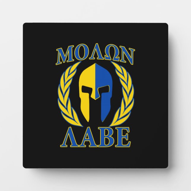 Molon Labe Spartan Mask Laurels Yellow Blue Plaque (Front)