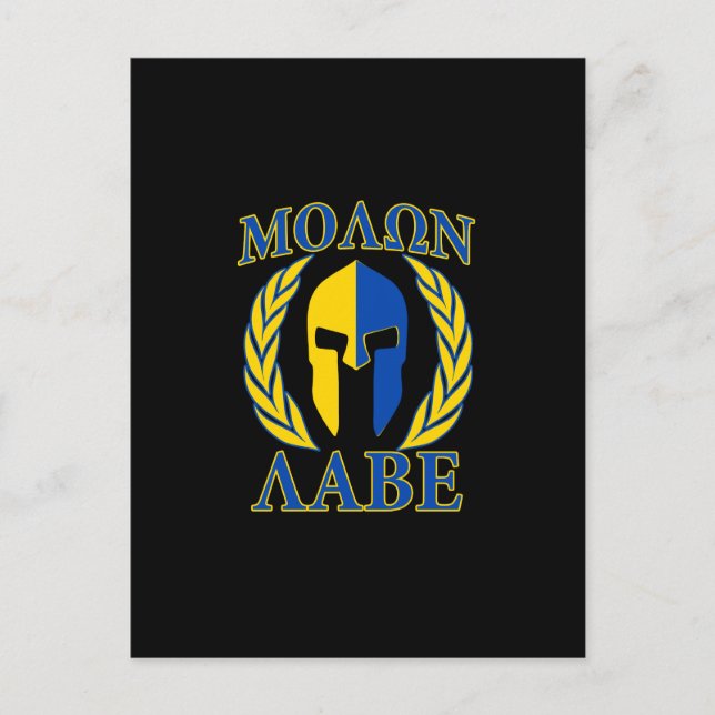 Molon Labe Spartan Mask Laurels Yellow Blue Postcard (Front)