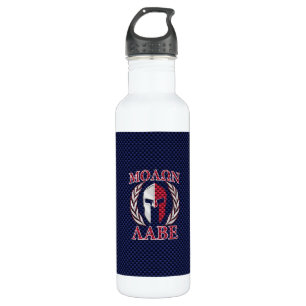 Molon Labe Spartan Warrior Carbon Fibre Print 710 Ml Water Bottle