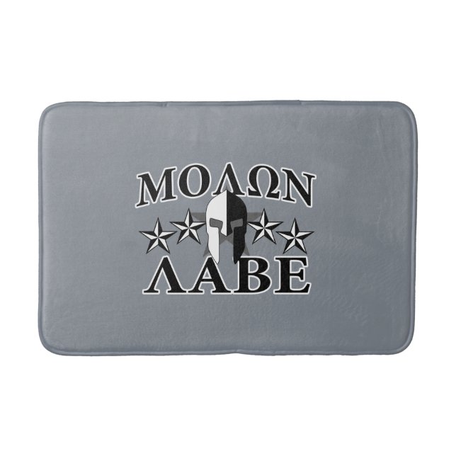 Molon Labe Spartan Warrior Helmet 5 stars B&W Bath Mat (Front)