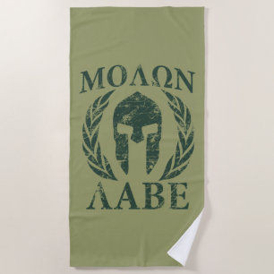 Molon Labe Spartan Warrior Helmet Armour on a Beach Towel