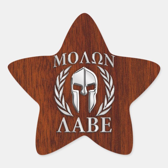 Molon Labe Spartan Warrior Laurels Mahogany Print Star Sticker (Front)