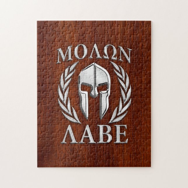 Molon Labe Spartan Warrior Laurels Wood Decor Jigsaw Puzzle (Vertical)