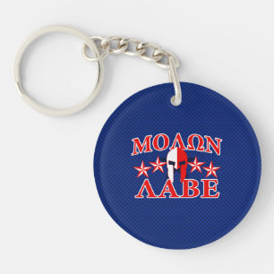 Molon Labe Spartan Warrior Mask 5 stars Patriot Key Ring