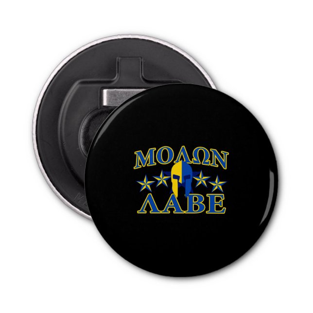 Molon Labe Spartan Warrior Yellow Blue Decor Bottle Opener (Front)
