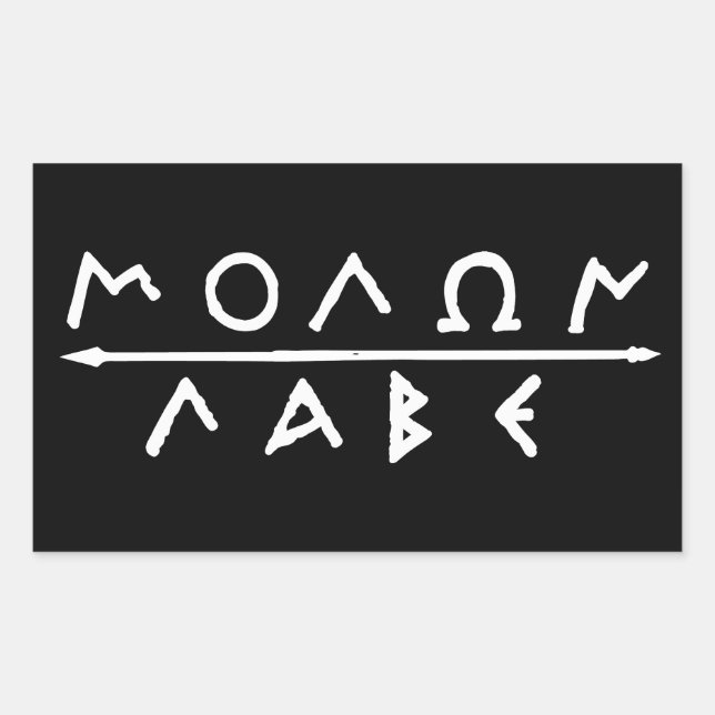 Molon Labe Sticker Set (Front)