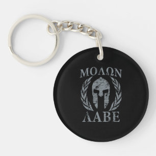 Molon Labe Warrior Mask Laurels on Black Key Ring