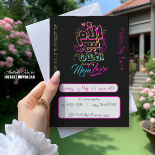 MOM source of Love Arabic graffiti black Brunch  Invitation