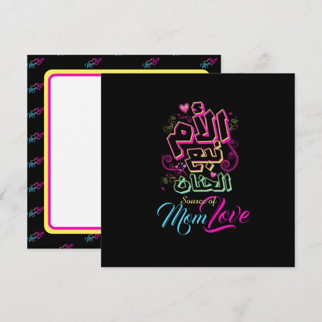 MOM source of Love Arabic graffiti black CARD (Front/Back)