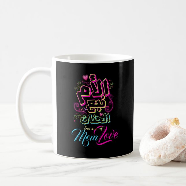 MOM source of Love Arabic graffiti black Mug (With Donut)