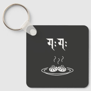 Momo Gift for Nepalese Nepal Nepali Key Ring