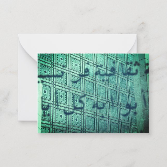 Monde Arabe  Card (Front)