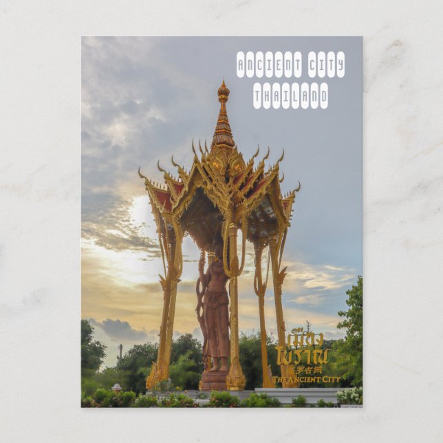 Mondop of Bodhisattva Avalokitesvar or Kuan-Yin Holiday Postcard (Front)