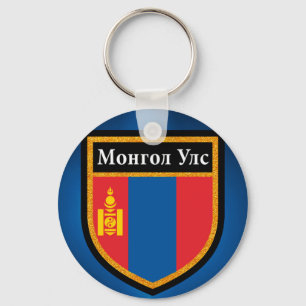 Mongolia Flag Key Ring