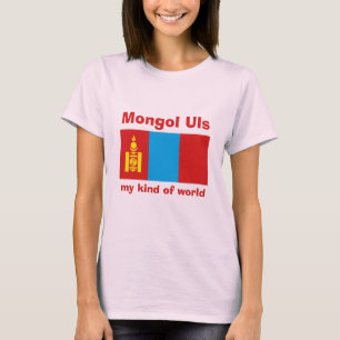 Mongolia Flag + Map + Text T-Shirt