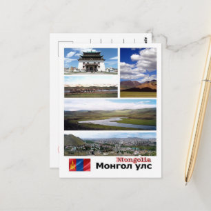 Mongolia - Mosaic - Postcard