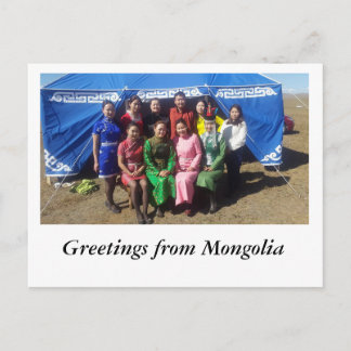 MONGOLIA POSTCARD