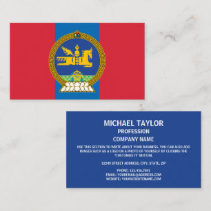 Mongolian Flag & Emblem, Flag of Mongolia Business Card