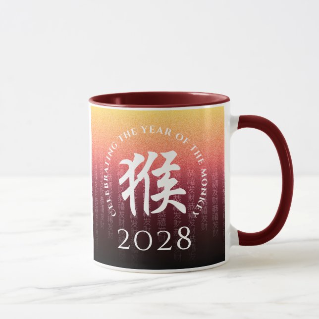 Monkey 猴 Red Gold Chinese Zodiac Lunar Symbol Mug (Right)