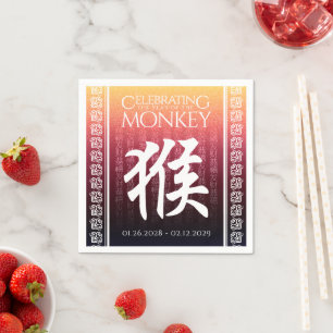 Monkey 猴 Red Gold Chinese Zodiac Lunar Symbol Napkin