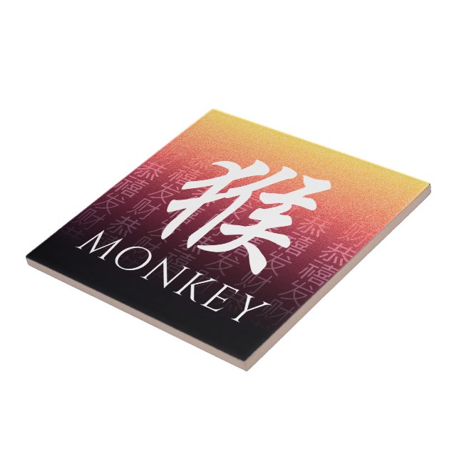 Monkey 猴 Red Gold Chinese Zodiac Lunar Symbol Tile (Side)