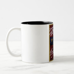 Monkey Art Mug