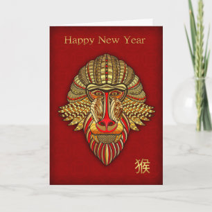 Monkey, Chinese New Year, Gold And Red Effect Card