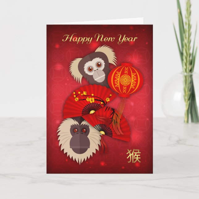 Monkey, Chinese New Year, Year of the Monkey Card (Front)