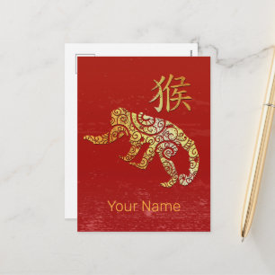 Monkey Chinese Zodiac Horoscope Constellation Sign Holiday Postcard