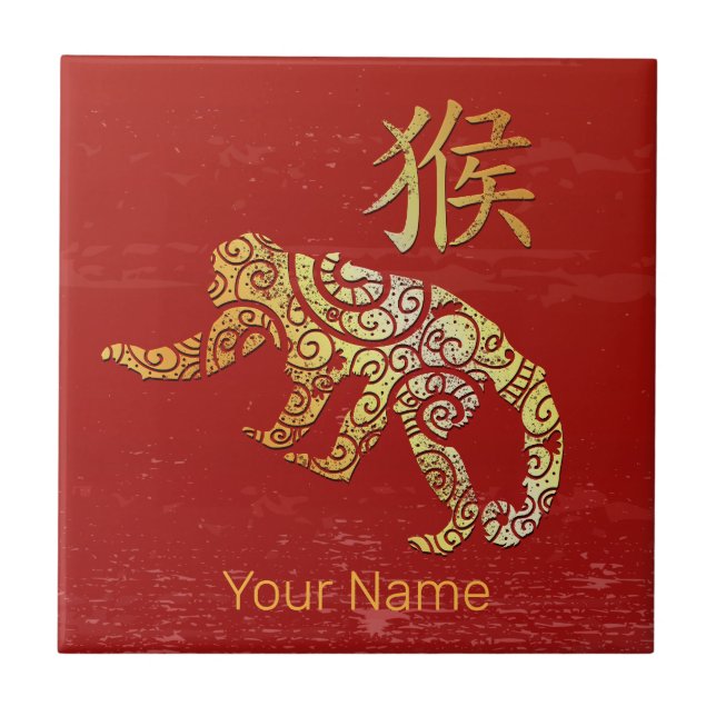 Monkey Chinese Zodiac Horoscope Constellation Sign Tile (Front)