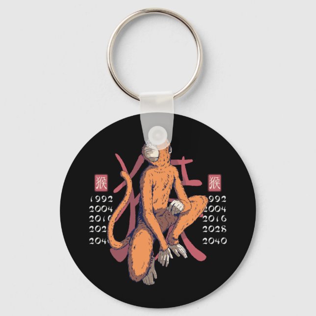 Monkey East Zodiac Sign Key Ring (Front)