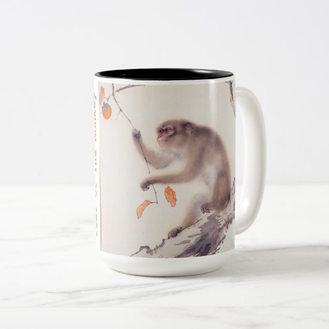 Monkey Japanese Painting Chinese Zodiac Mug (Front Right)