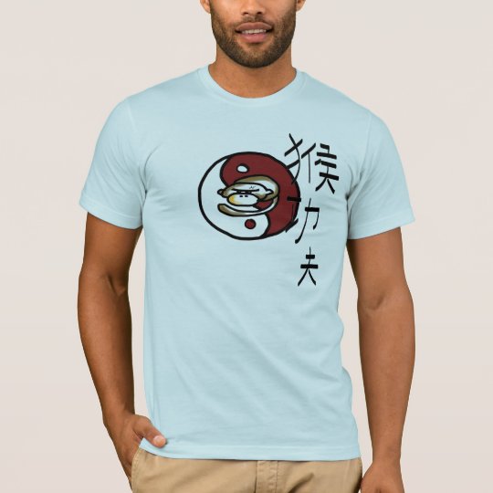 Monkey Kung Fu T-Shirt