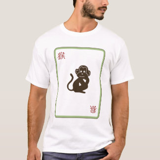 Monkey T-Shirt