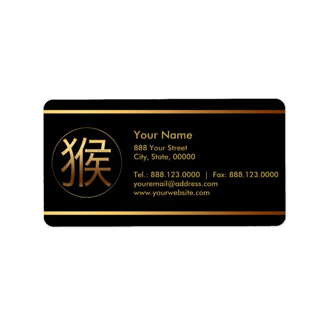 Monkey Year 2016 - Address labels (Front)