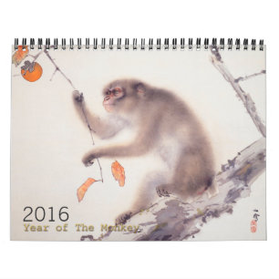 Monkey Year 2016 Chinese and Japanese Paintings Calendar