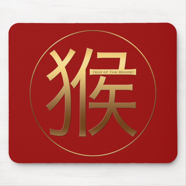 Monkey Year Gold embossed effect Symbol Mouse P Mouse Mat (Front)