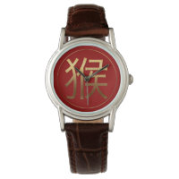 Monkey Year Gold embossed effect Symbol W Watch