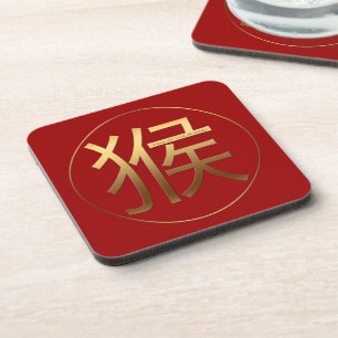 Monkey Year Gold embossed Symbol Zodiac SqPlC Coaster