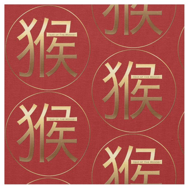Monkey Year Gold Ideogram Zodiac Birthday F Fabric (Close Up)