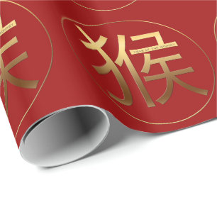 Monkey Year with Gold embossed effect Wrapping P Wrapping Paper