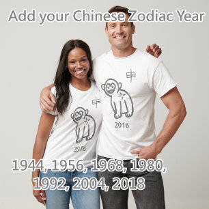 Monkey Zodiac Customisable Year T-Shirt