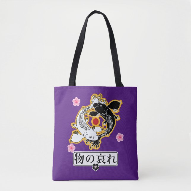 Mono no aware (物の哀れ) tote bag (Front)