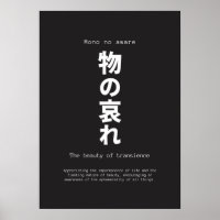 mono no aware japaneses inspirational quote