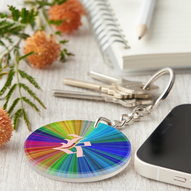 Monogram Colourful Spiral Stripes Art Pattern Key Ring (Front Right)