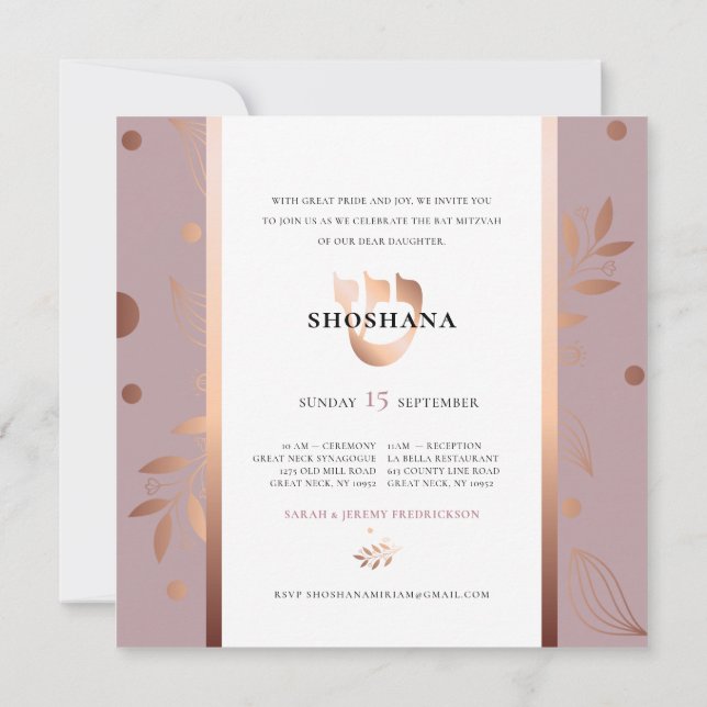Monogram Rose Gold Bat Mitzvah - Hebrew SHIN Invitation (Back)