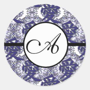 Monogram Wedding Kanji for Love Blue Damask Classic Round Sticker