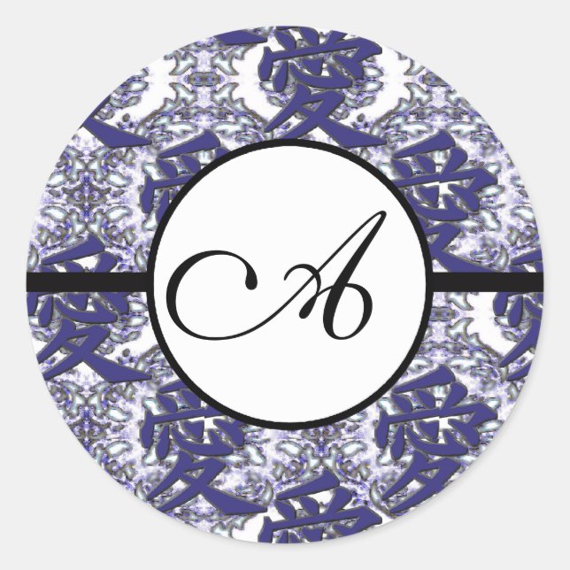 Monogram Wedding Kanji for Love Blue Damask Classic Round Sticker (Front)