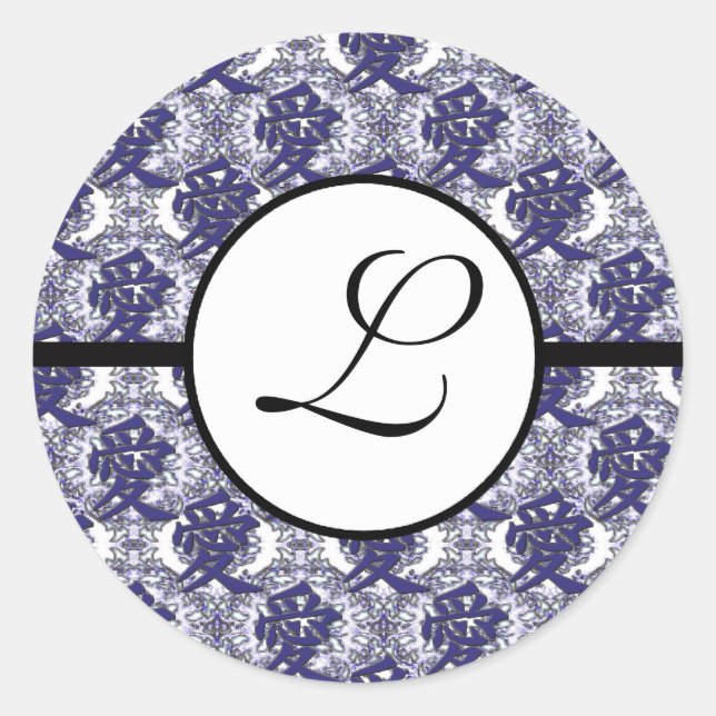 Monogram Wedding Kanji for Love Blue Damask Classic Round Sticker (Front)