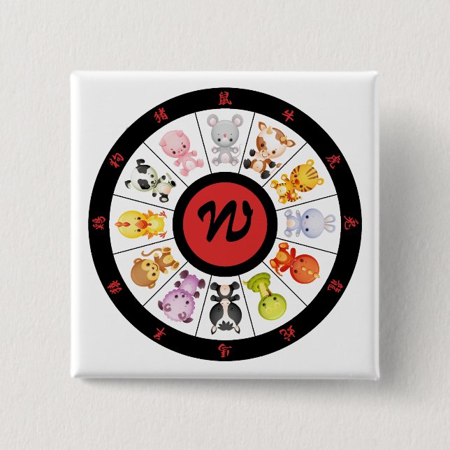Monogrammed Cute Chinese Zodiac Circle 15 Cm Square Badge (Front)
